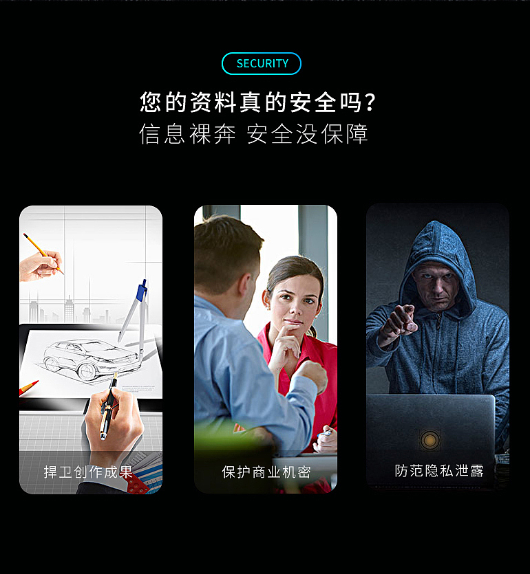 电脑指纹加密器众筹项目（图ZMjQ3MTExODQ0） - 品牌 - 站酷设计师CPPID原创素材 - 站酷ZCOOL