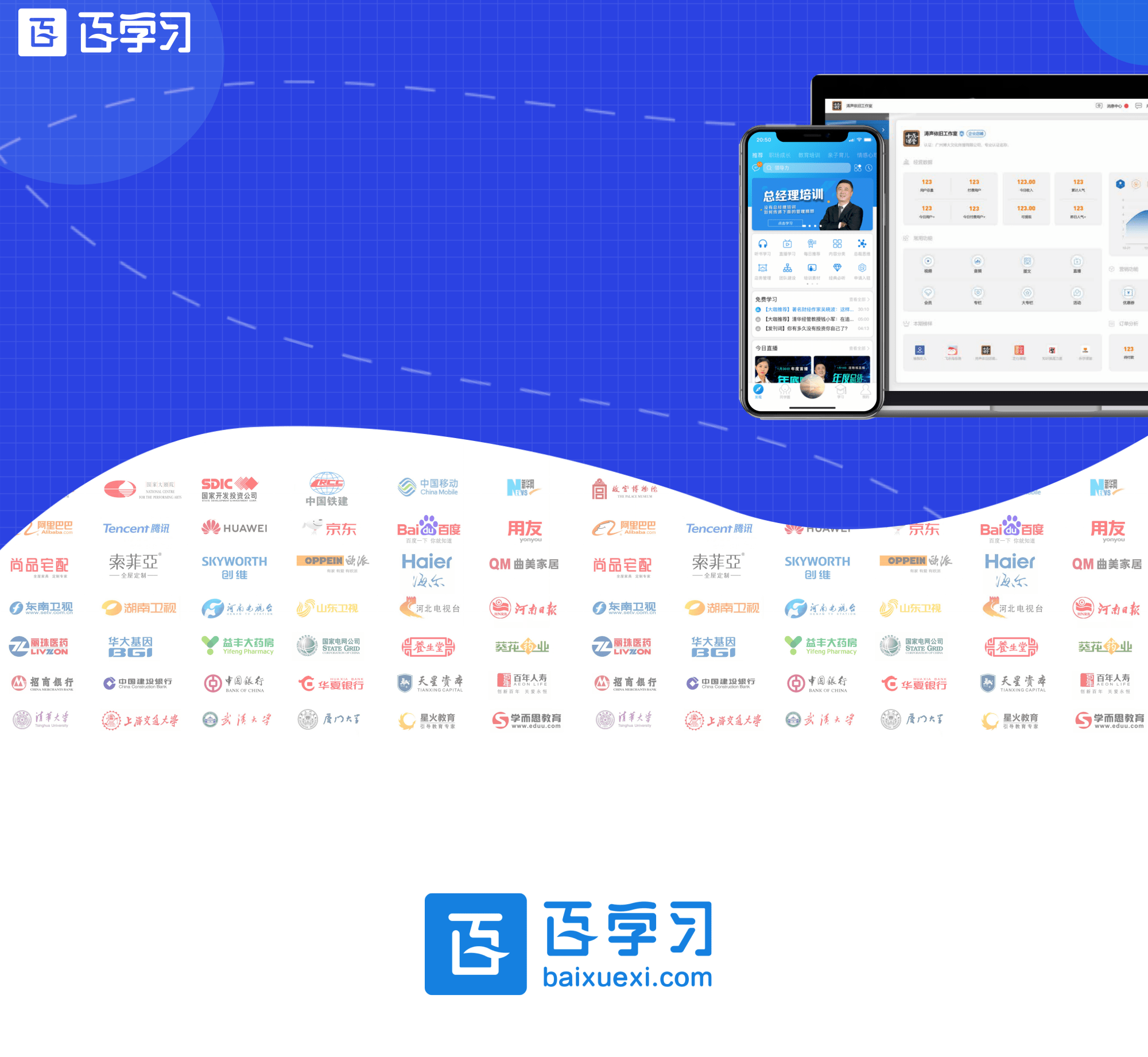 百学习的个人主页（背景预览） - 主页背景设置 - 站酷设计师百学习原创素材 - 站酷ZCOOL