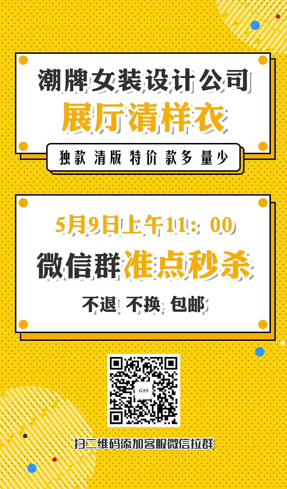 活动海报（图ZMjU1MjE1OTcy） - 电商 - 站酷设计师空谷幽兰qvq原创素材 - 站酷ZCOOL