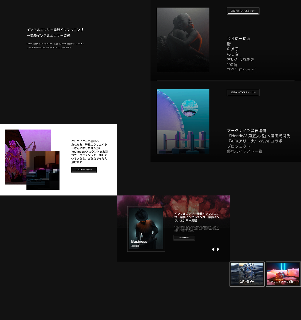 「株式会社スターロード」 数字艺术营销 网页设计（图ZMzMxNjc2MTQ4） - 企业官网 - 站酷设计师昝西西西原创素材 - 站酷ZCOOL