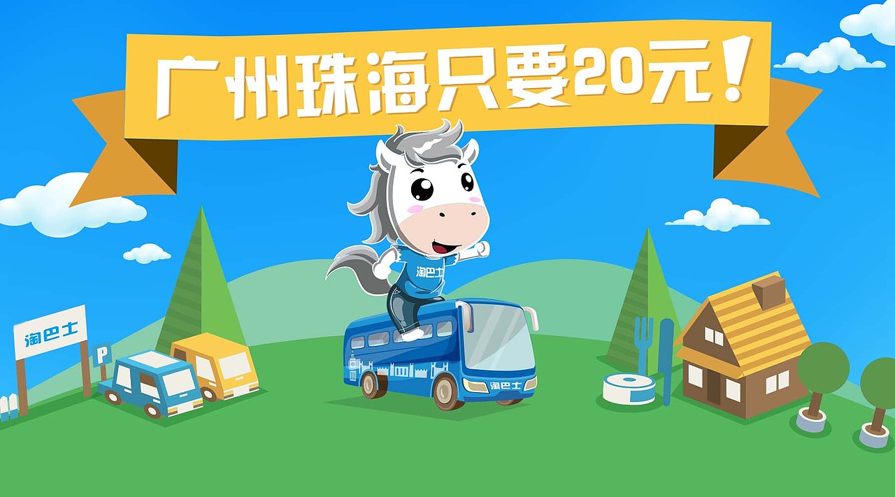 公司微信公众号的宣传东西（图ZNjQyODIzNDA=） - 运营设计 - 站酷设计师yxuli原创素材 - 站酷ZCOOL