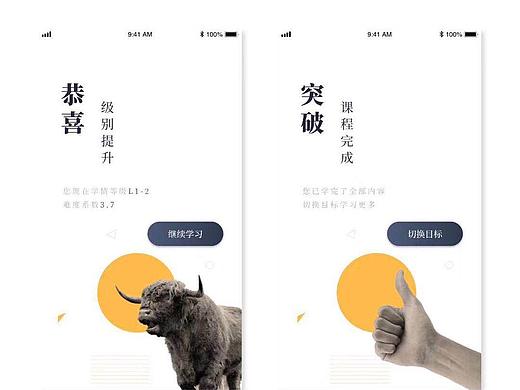 小程序【十一天搞定长难句】