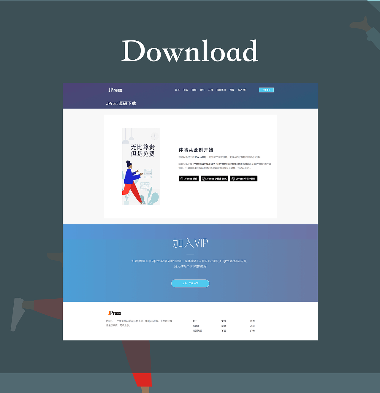 网页设计作品，一点一滴的积累