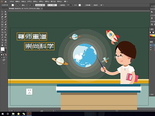 Ai绘制的MG动画素材，以及一些小GIF