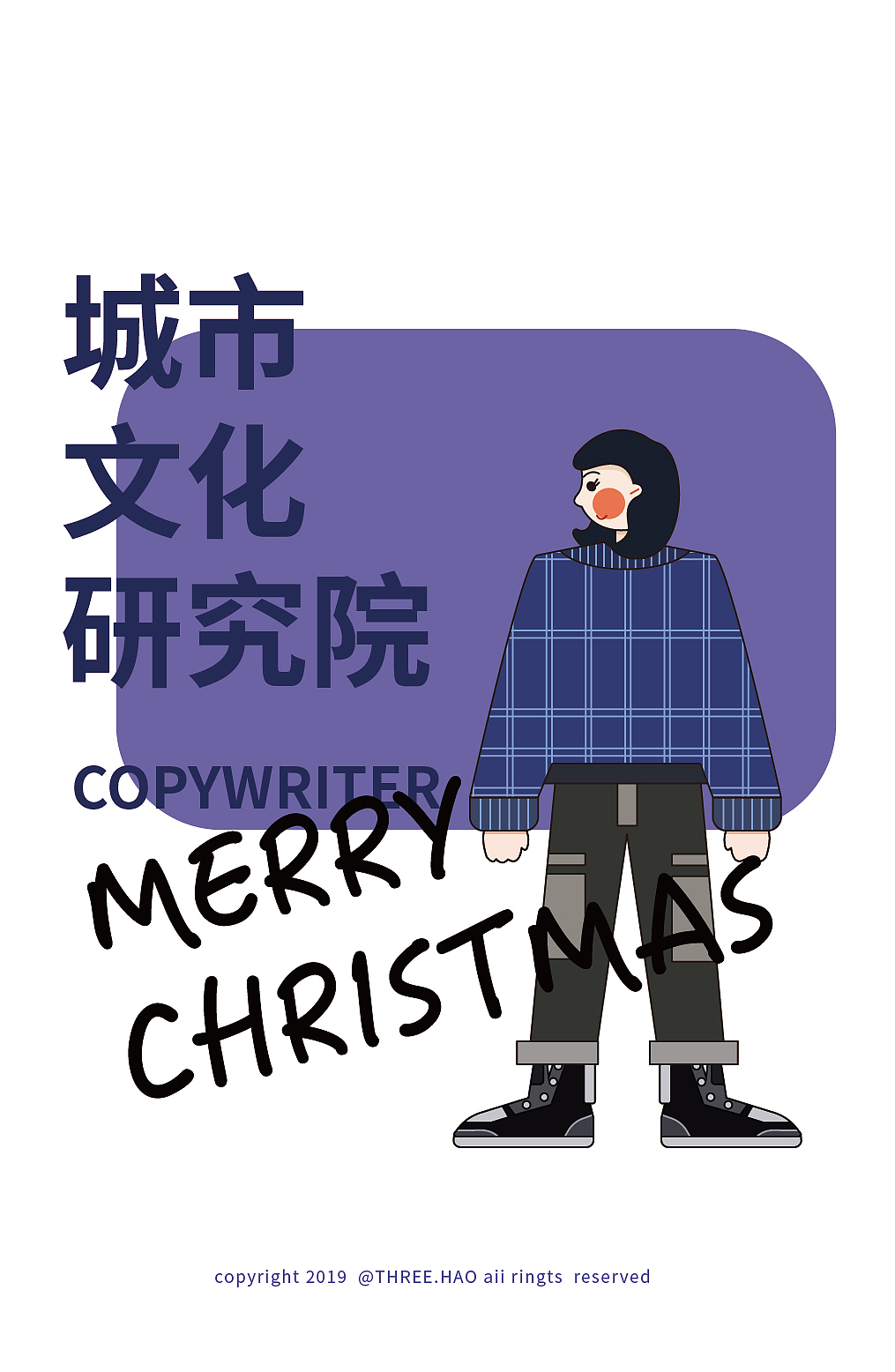 【插画】我的同事们