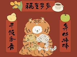 圣诞