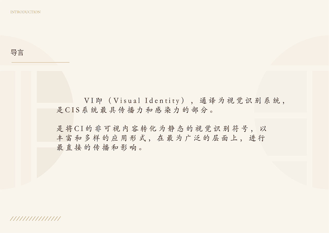 湘水人家品牌形象系统设计（图ZMjk2NTIxOTEy） - 品牌 - 站酷设计师盐盐巴原创素材 - 站酷ZCOOL