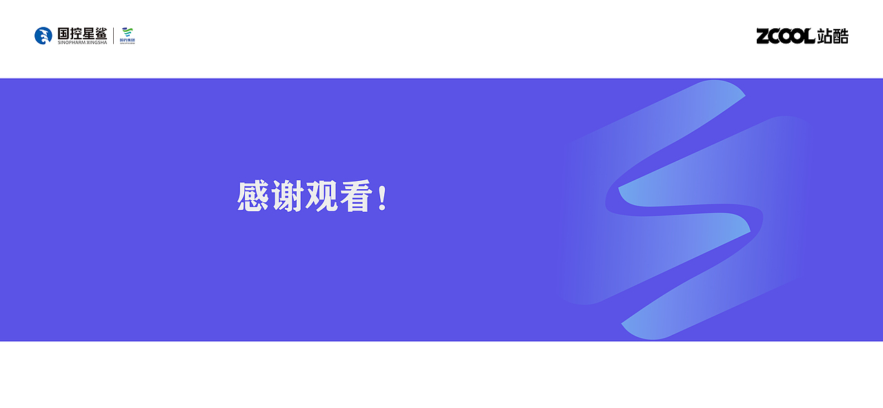 国控星鲨 | 标志设计（图ZMjk3MDY1ODA0） - Logo - 站酷设计师Z446264420原创素材 - 站酷ZCOOL