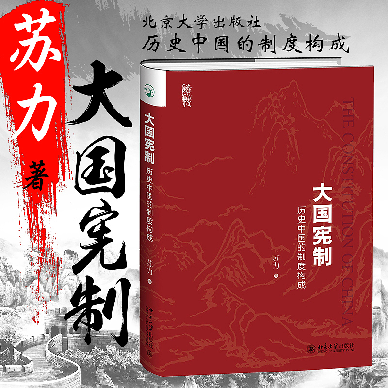 一些书籍主图、详情（图ZOTk1MDYxNDQ=） - 电商 - 站酷设计师个人印记___修原创素材 - 站酷ZCOOL