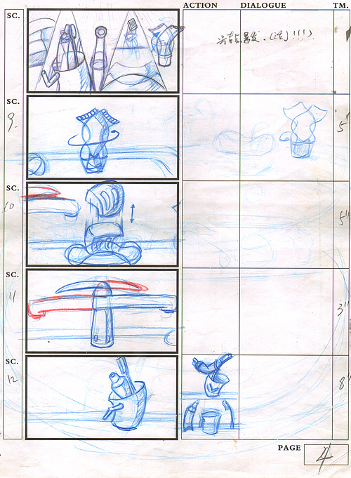 我给后期班做的动画分镜