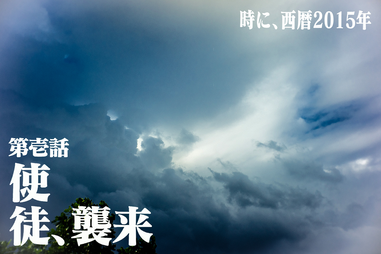 使徒“灿鸿”来袭（图ZMzA3MzcyNzI=） - 其他摄影 - 站酷设计师浮沉流星原创素材 - 站酷ZCOOL