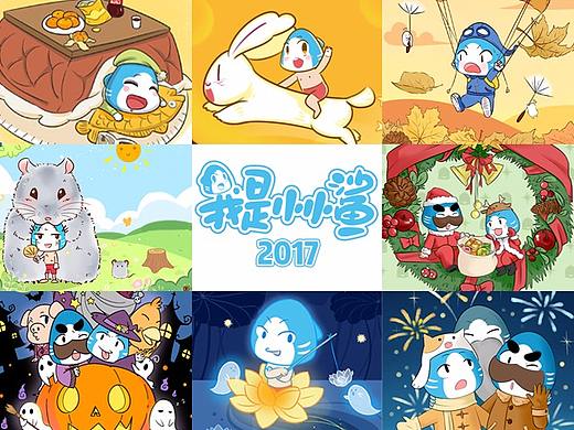 2017节气节日插画总结