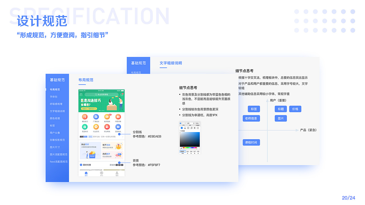 云学堂（图ZMTUzMjI0NDU2） - APP界面 - 站酷设计师山竹CC原创素材 - 站酷ZCOOL