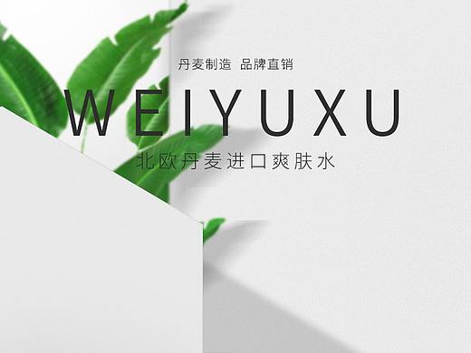 详情页练习（个人主页-ZMzYxODY3OTI=） - 电商 - 站酷设计师不穿锁甲的萨满原创素材 - 站酷ZCOOL