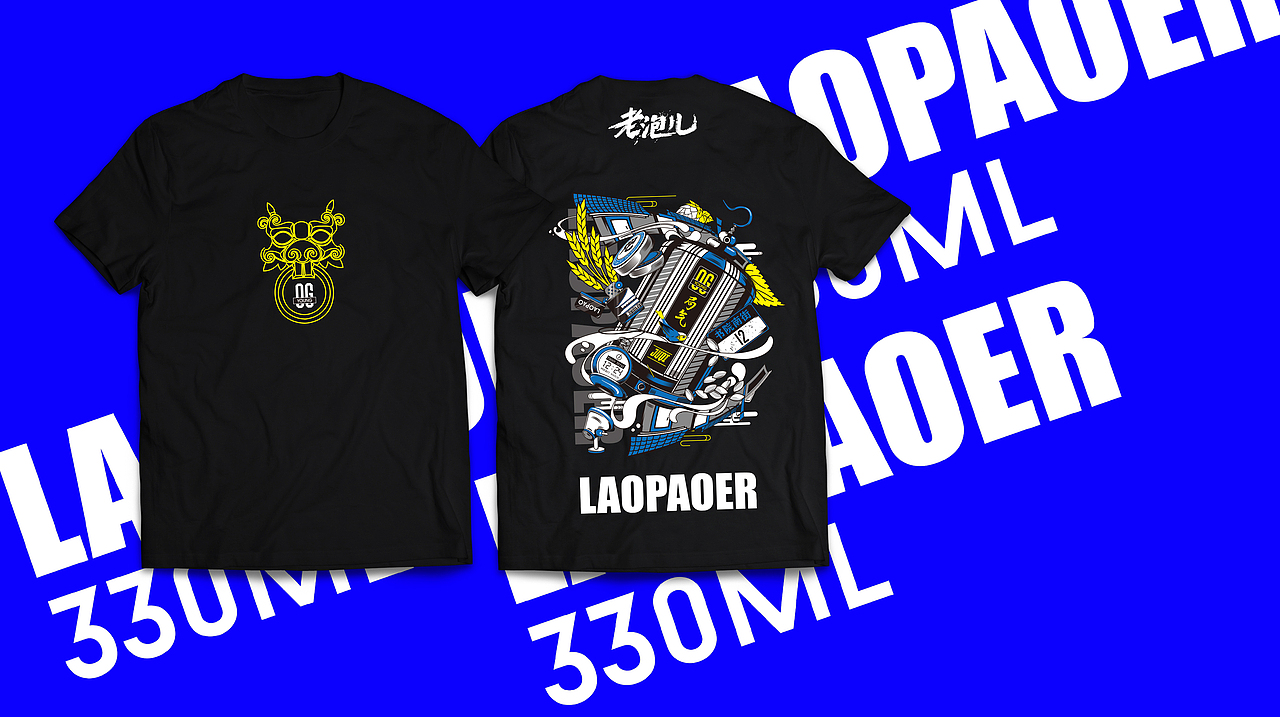 老炮儿啤酒包装设计