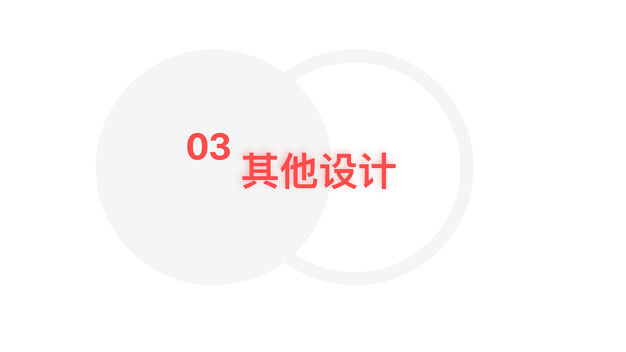 作品集（图ZMTgwMDQ3NTE2） - 软件界面 - 站酷设计师T信念T原创素材 - 站酷ZCOOL