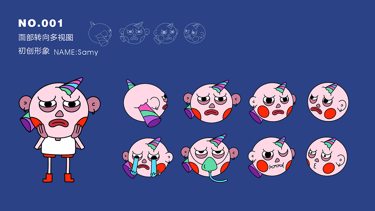 品牌形象IP化设计——宅家IDEA