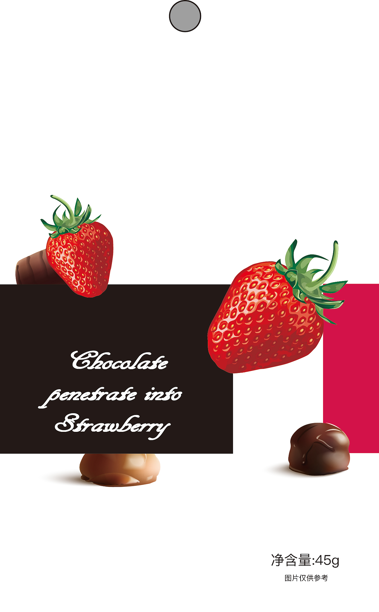草莓菠萝巧克力非飞机稿➕飞机稿