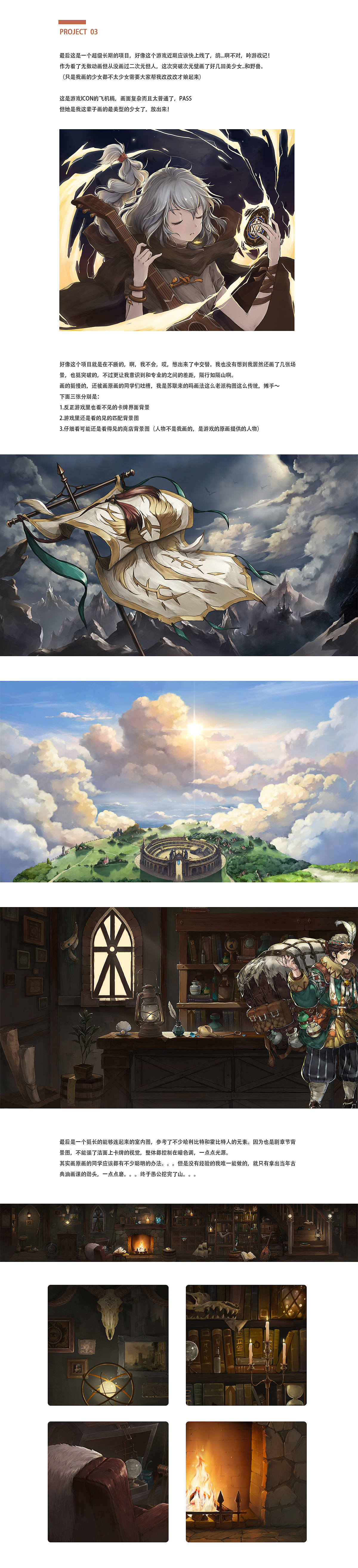 2017-2019一些插画整理