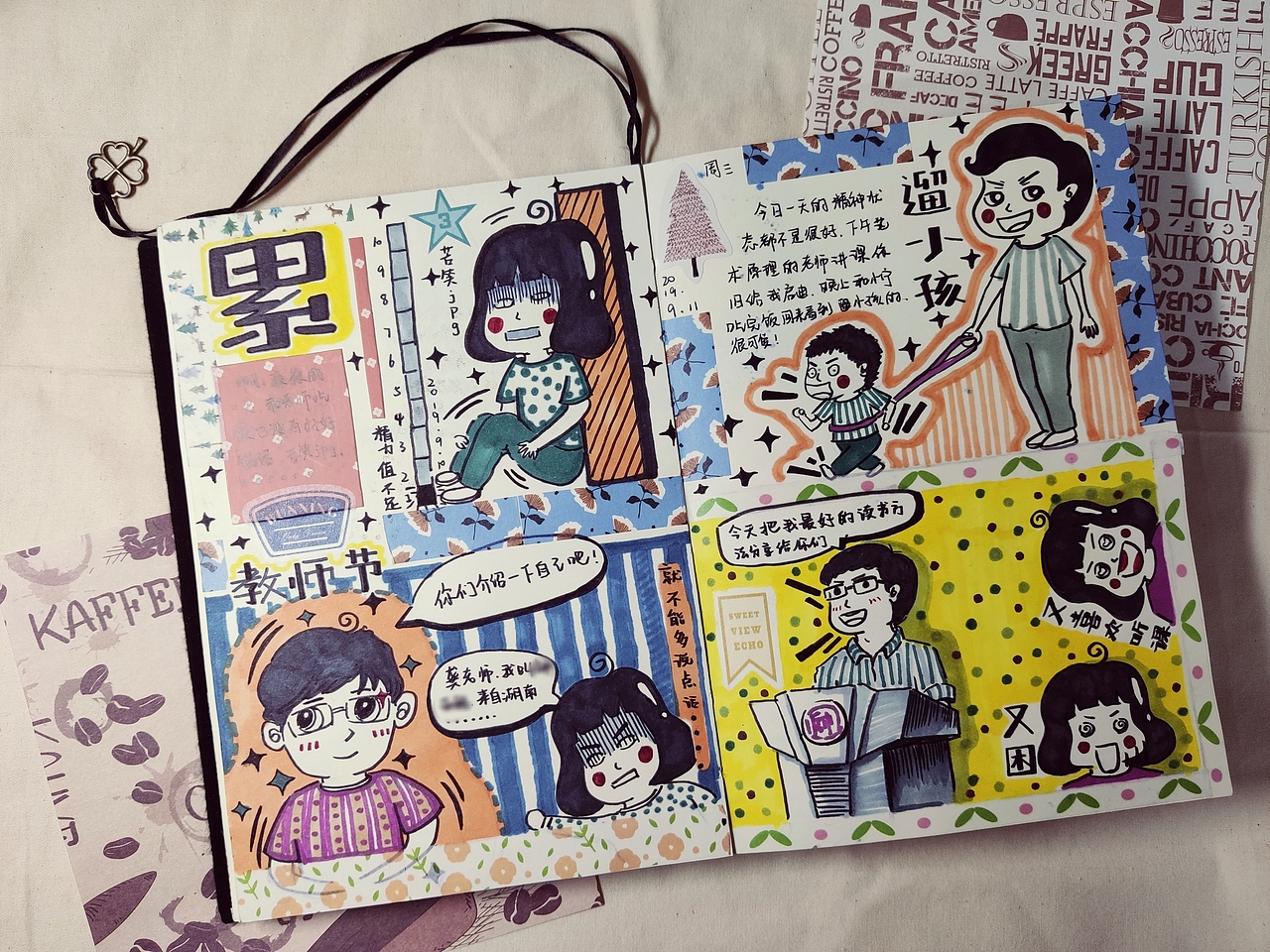 手账悄然入生活～（图ZMTg2MzA4MTYw） - 艺术插画 - 站酷设计师白眼狼1原创素材 - 站酷ZCOOL