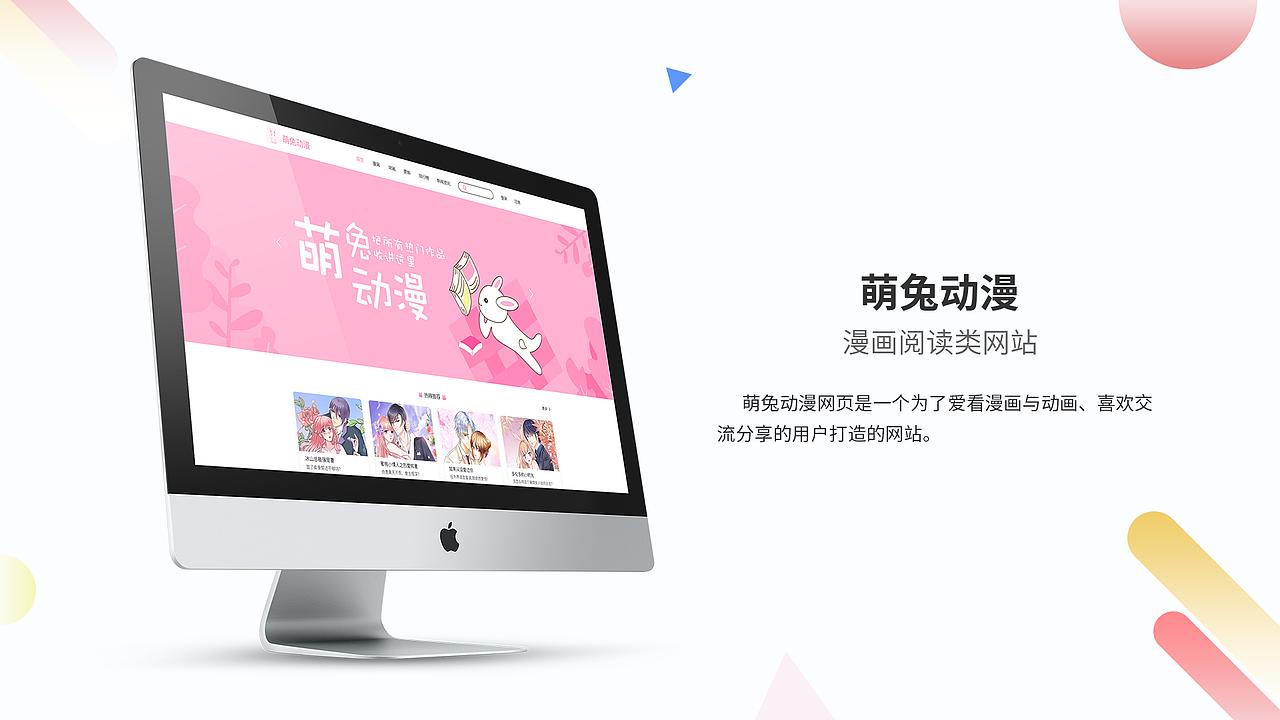 2018-2019作品集（图ZMjA5Mjg5NzI4） - APP界面 - 站酷设计师日日安l原创素材 - 站酷ZCOOL