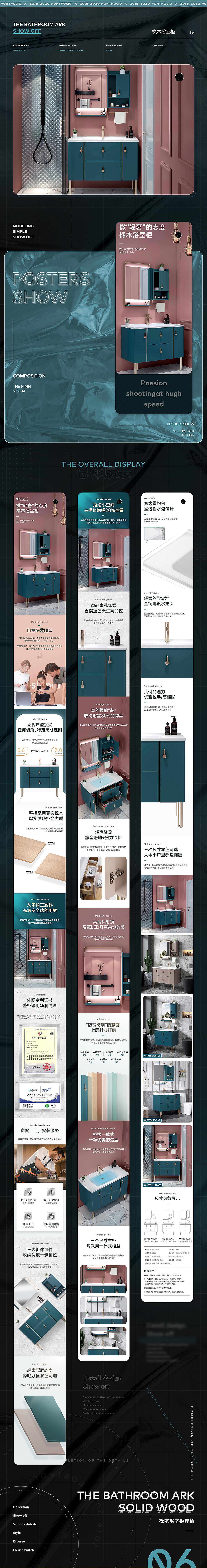 旧·作品整理，画个逗号（图ZMjUzMDQyNjg4） - 电商 - 站酷设计师LANYI蓝一原创素材 - 站酷ZCOOL