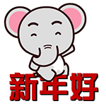 翔通动漫原创表情---魔魔象