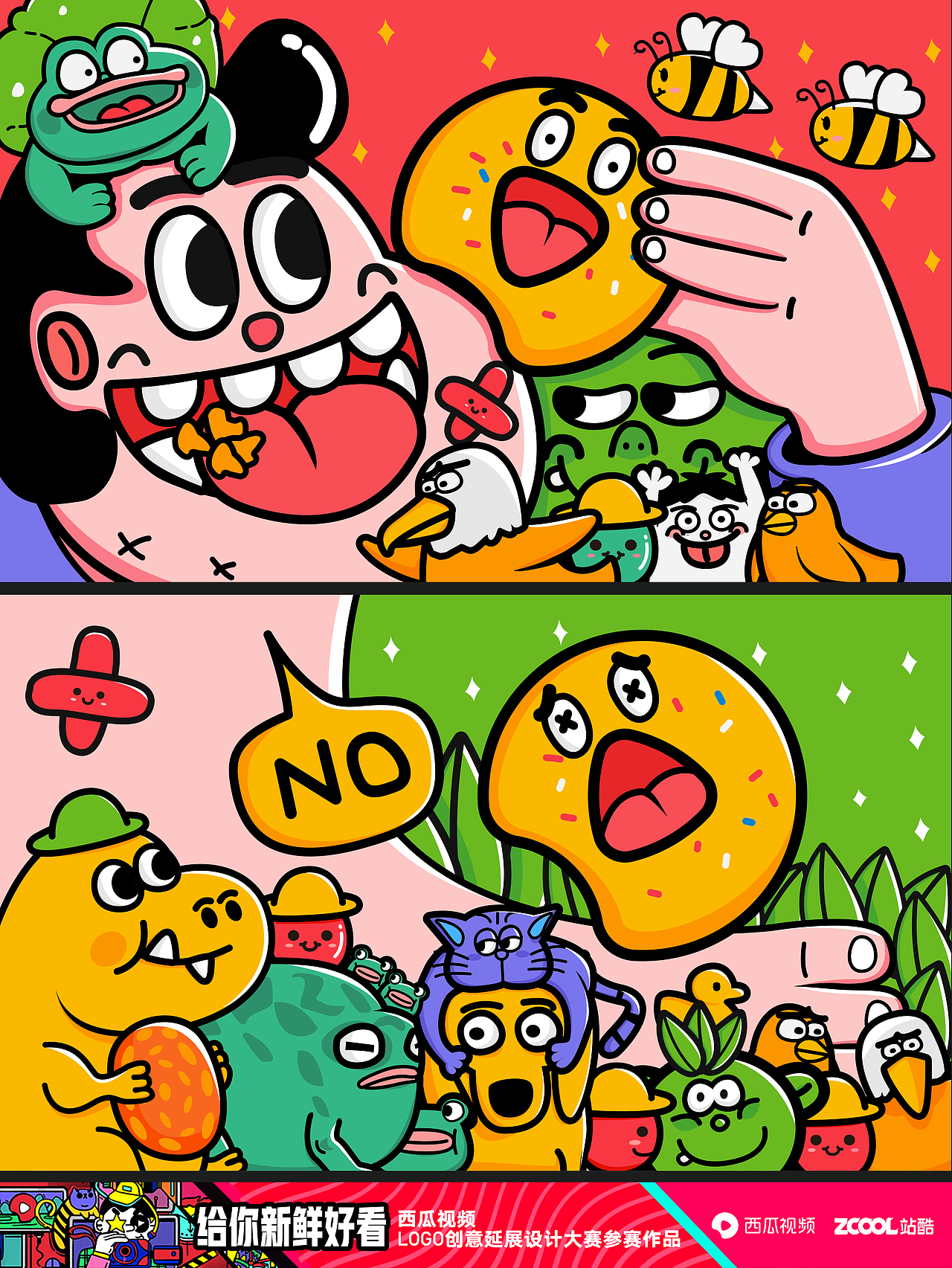 西瓜视频，给你新鲜好看～（图ZMTMzODU0MTgw） - 图案 - 站酷设计师立十之夏原创素材 - 站酷ZCOOL