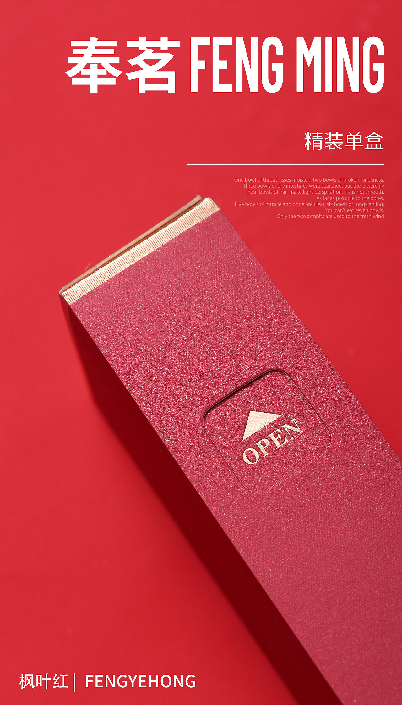 奉茗 | 静物产品创意图拍摄 茶叶包装拍摄案例（图ZMjU3NDA1MzEy） - 产品摄影 - 站酷设计师KiseiZ原创素材 - 站酷ZCOOL