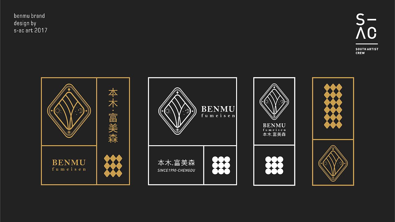 benmu 本木(图ZOTY0MzcxOTY=) - Logo - 站酷设计师SACdesign原创素材 - 站酷ZCOOL