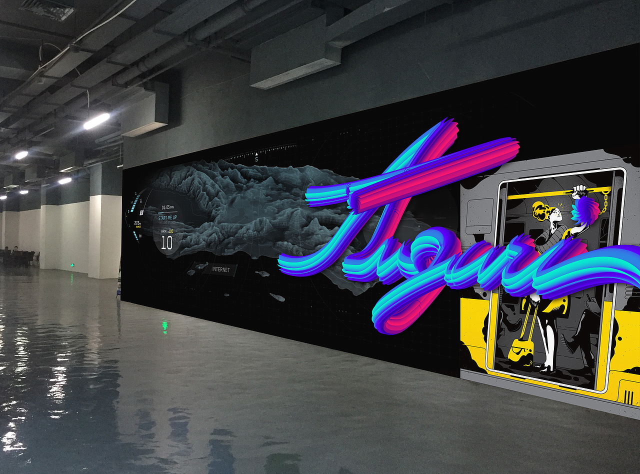 活动画面设计及现场布置