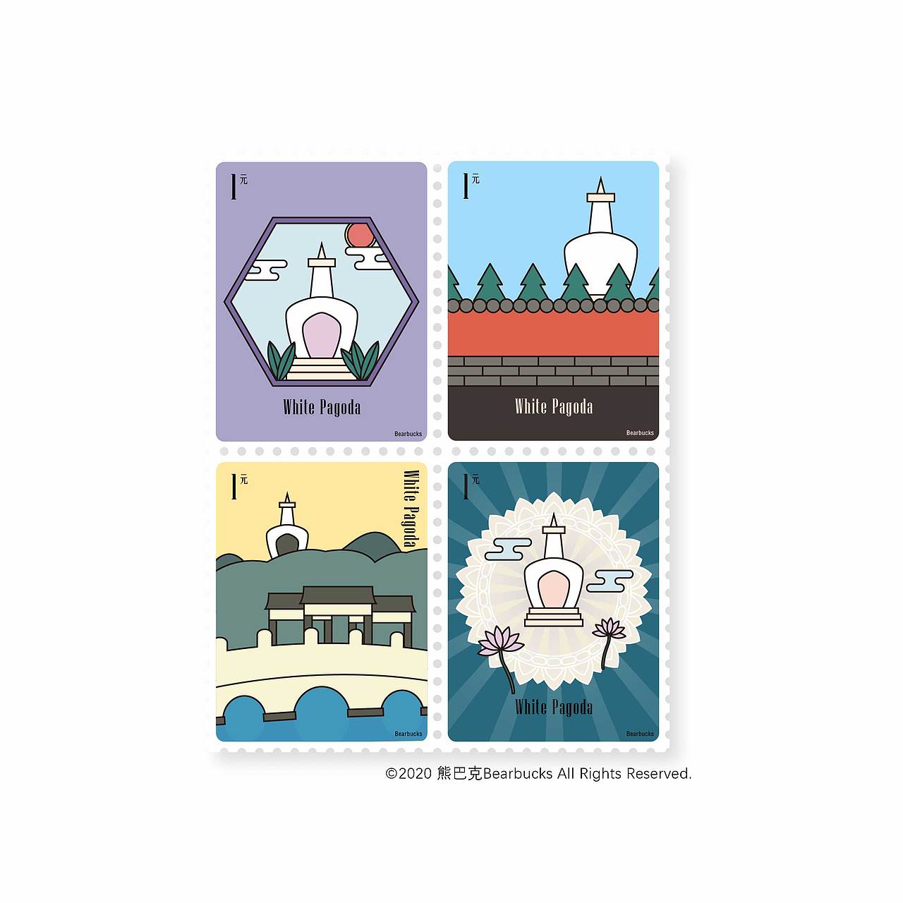 白塔矢量插画邮票设计（图ZMjA4Mzc4NDU2） - 商业插画 - 站酷设计师熊巴克Bearbucks原创素材 - 站酷ZCOOL