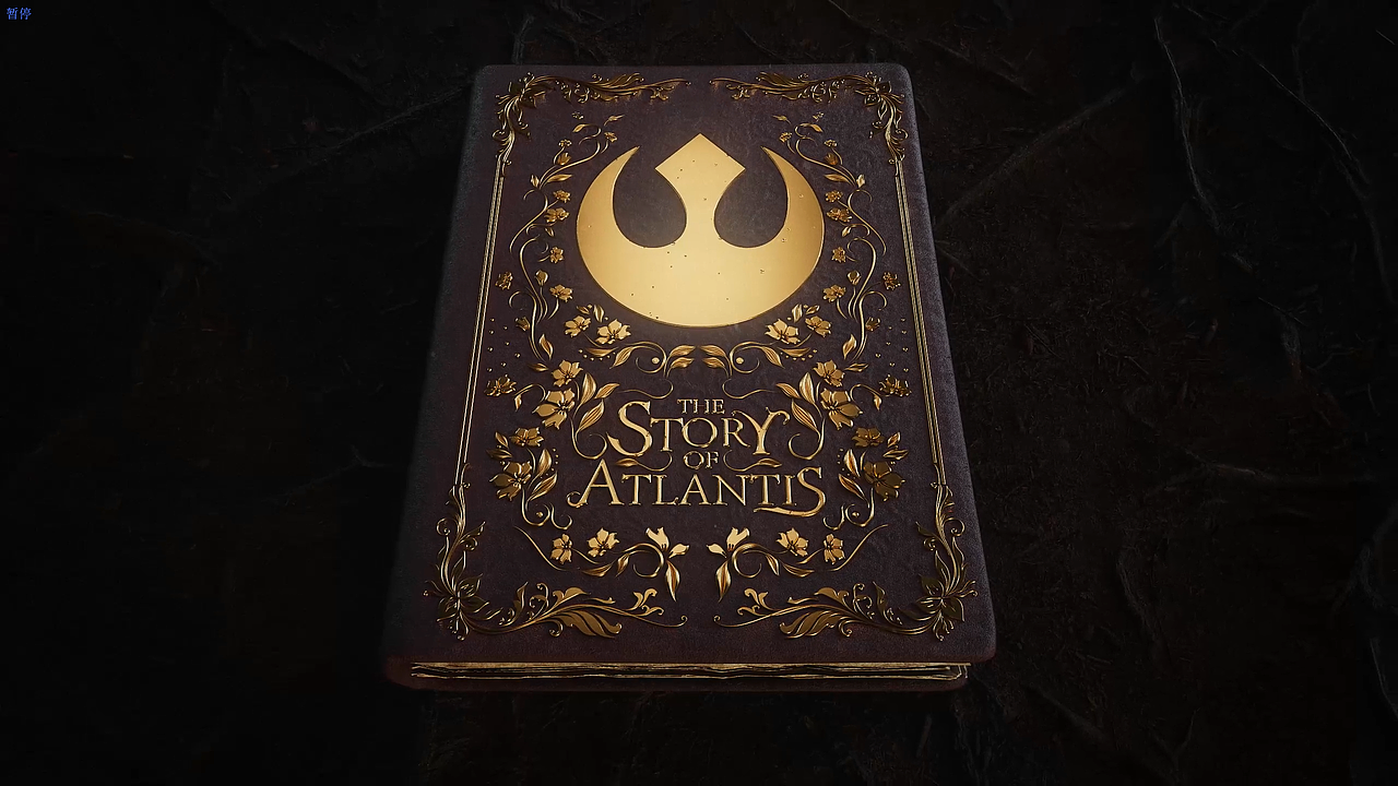 ATLANTIS CLUB | MAGIC BOOK