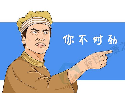 肠健康才能常健康!