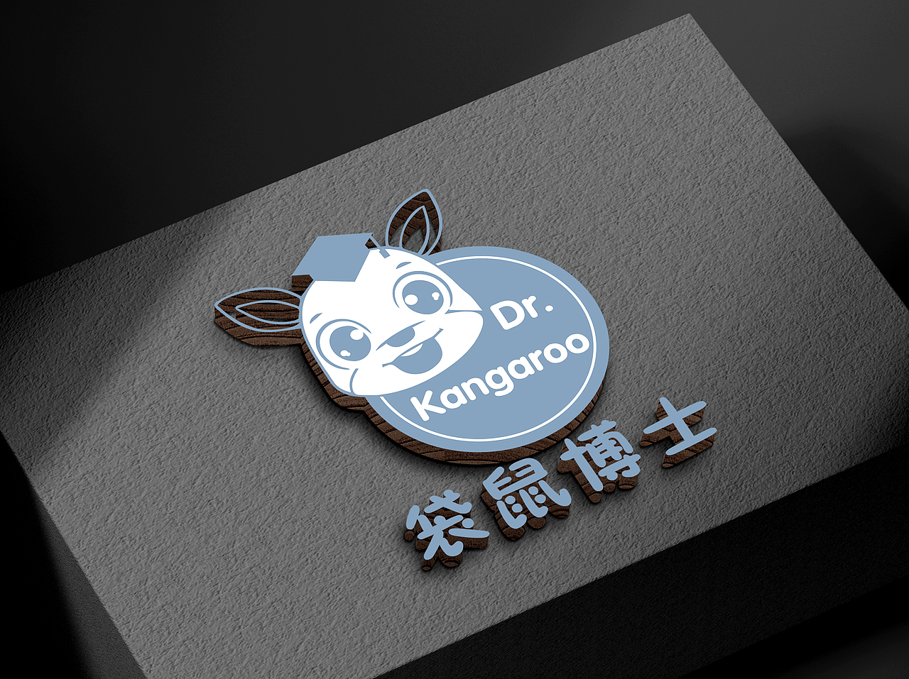 logo设计美术跆拳道童趣武术创意