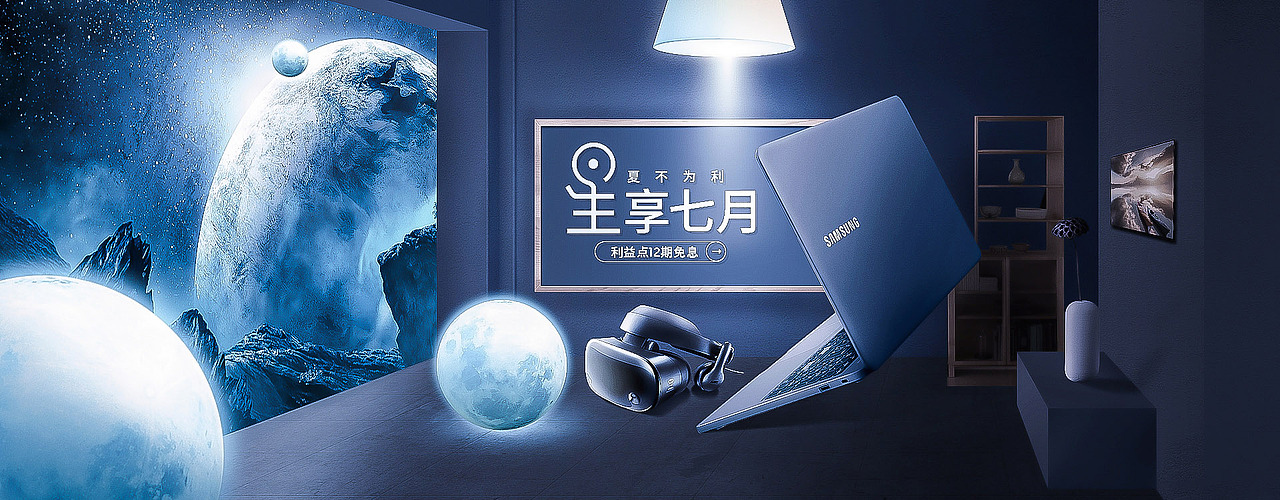 海报设计（图ZMTg1MjgwNjc2） - 海报 - 站酷设计师鼠灵原创素材 - 站酷ZCOOL