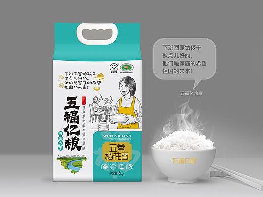 大米包装设计