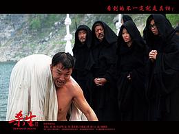 一部成就黄渤影帝的杀生【剪辑】