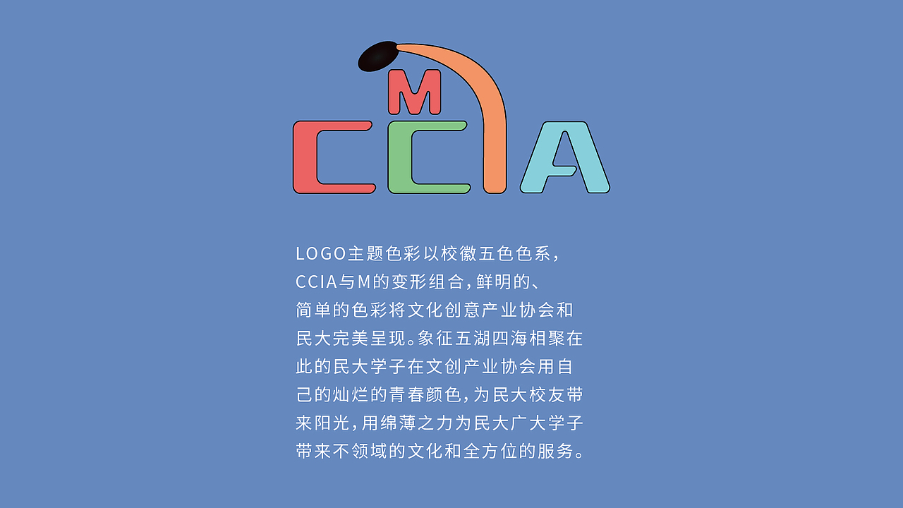 学校文创协会卡通形象（吉祥物）设计（图ZMTkyMDg1NDQ4） - IP形象 - 站酷设计师我是超凡子原创素材 - 站酷ZCOOL