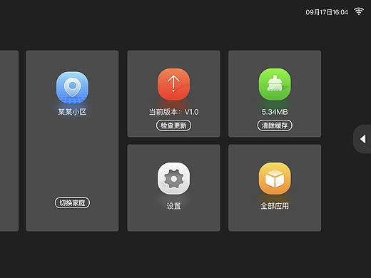魔镜（个人主页-ZNDkyMDA0MDg=） - 软件界面 - 站酷设计师啊雅爱画画原创素材 - 站酷ZCOOL