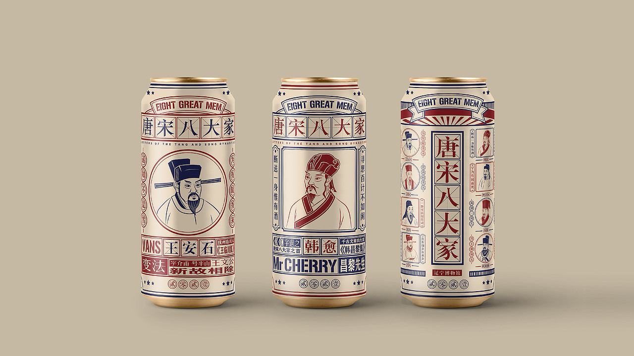 插画 | 唐宋八大家 × 沈阳故宫博物院（图ZMjQwNzQxMjM2） - 图案 - 站酷设计师王拾贰SHIER原创素材 - 站酷ZCOOL