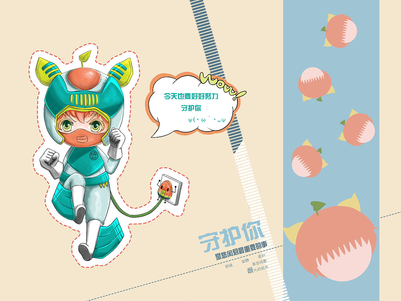 悠闲君（图ZMTM1NzA0NTIw） - IP形象 - 站酷设计师申问七原创素材 - 站酷ZCOOL