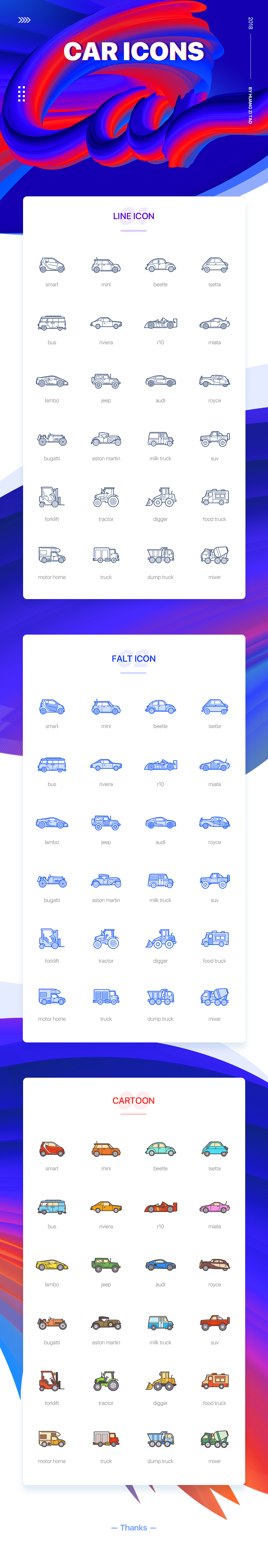 汽车ICONS（图ZMTM2Njk4OTky） - 图标 - 站酷设计师木辛子原创素材 - 站酷ZCOOL