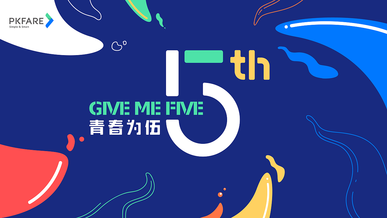 视觉设计作品集（图ZMjExODgwNzM2） - 品牌 - 站酷设计师不文兿青年原创素材 - 站酷ZCOOL