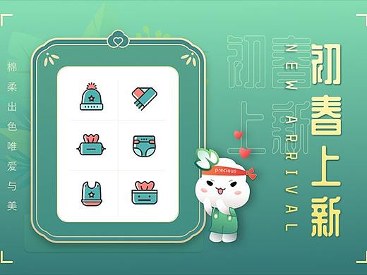 icon设计比赛