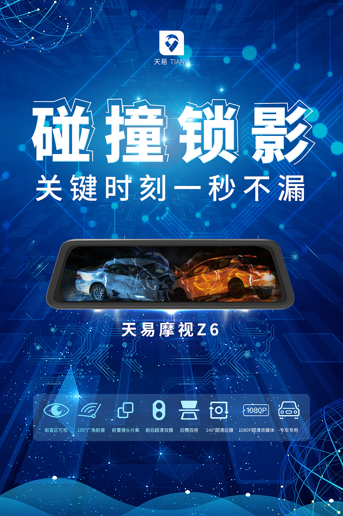 海报设计（图ZMjI0OTUzMDMy） - 海报 - 站酷设计师Tingting啊原创素材 - 站酷ZCOOL
