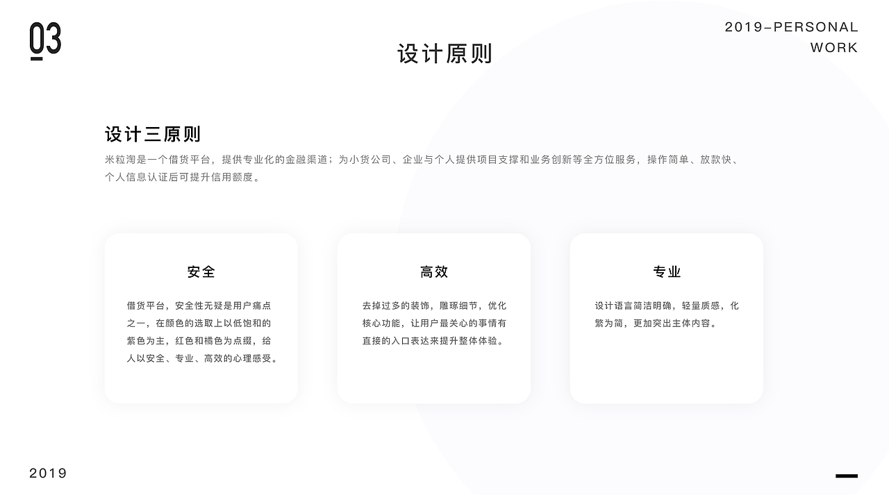 2020作品集（图ZMjI1NTI2MTQ4） - APP界面 - 站酷设计师甜诱原创素材 - 站酷ZCOOL