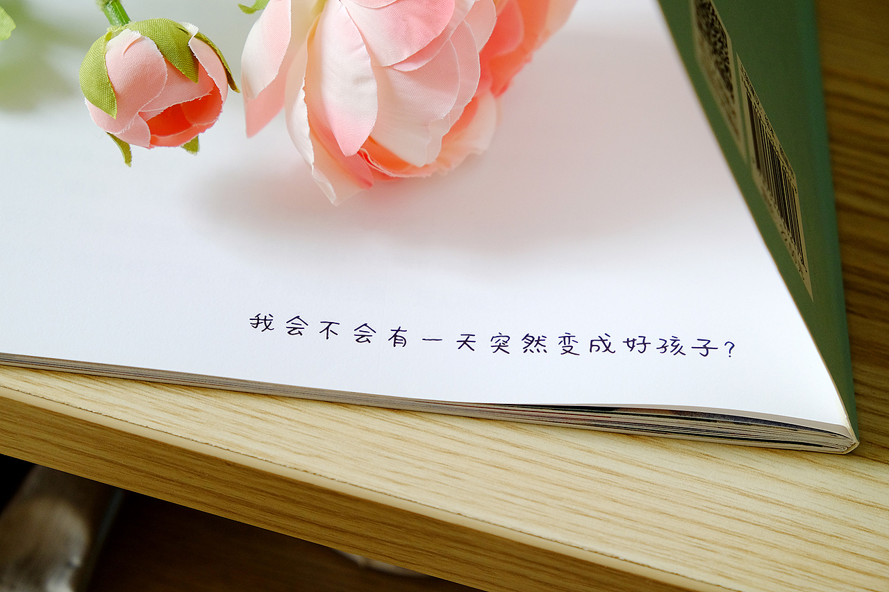 水彩手绘绘本《末日列车》