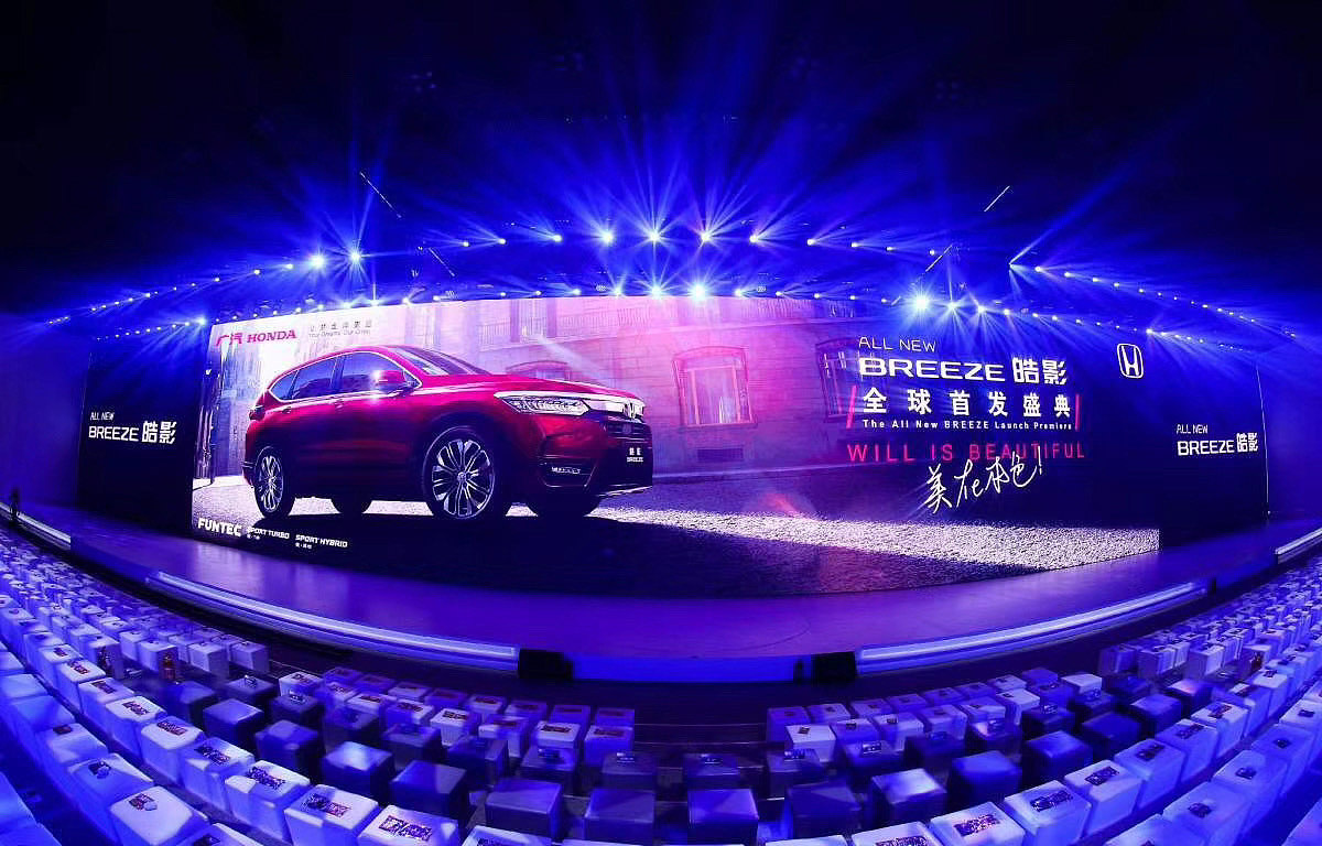 2019 ALL NEW BREEZE 皓影上市发布会（图ZMjg1NjI4MTA0） - 舞台美术 - 站酷设计师阿布苏原创素材 - 站酷ZCOOL