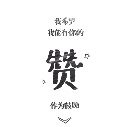 618活动页面（图ZODI1MDA2MTY=） - 电商 - 站酷设计师洛森原创素材 - 站酷ZCOOL